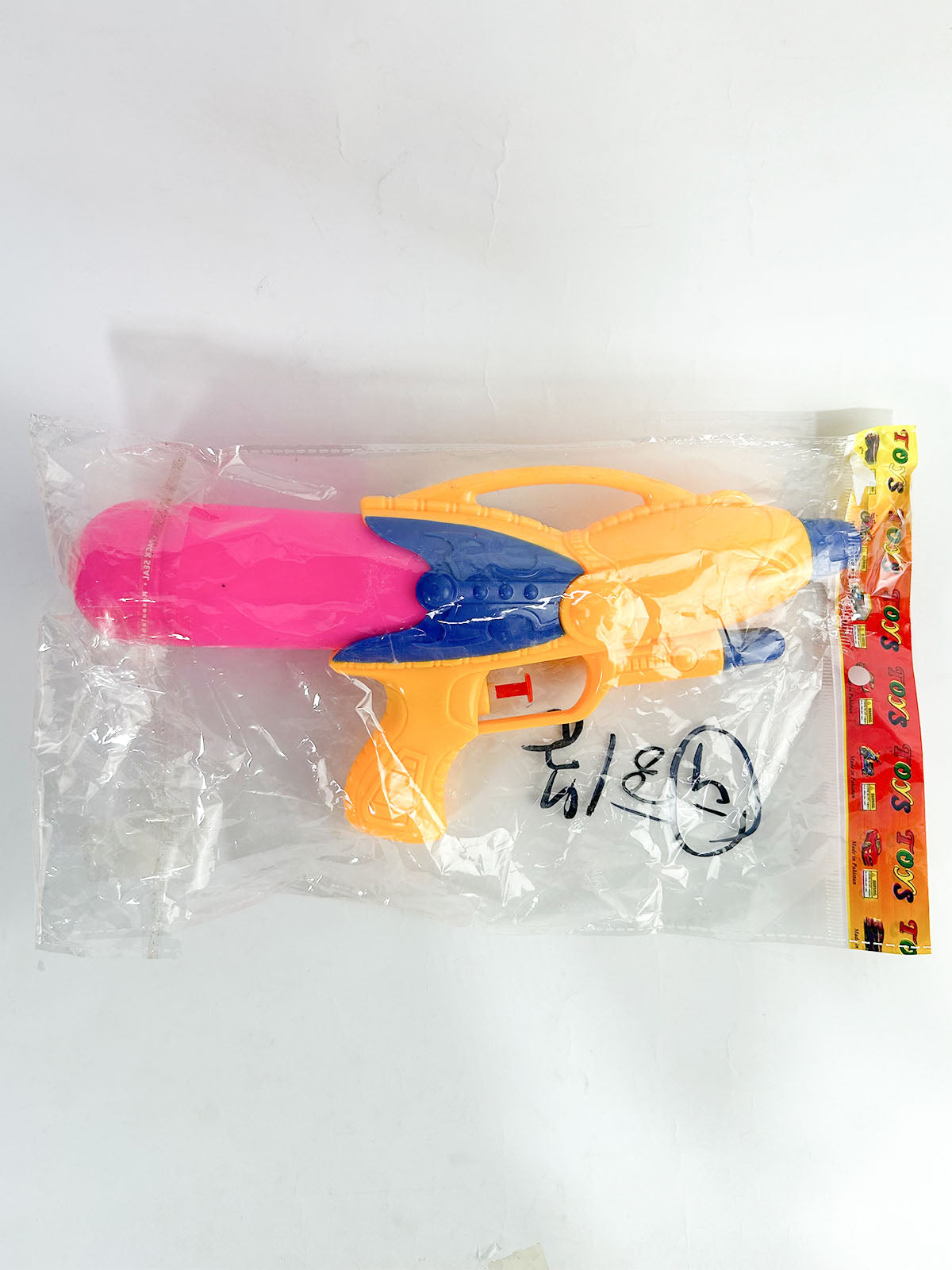 Water Gun For Kids Big Size