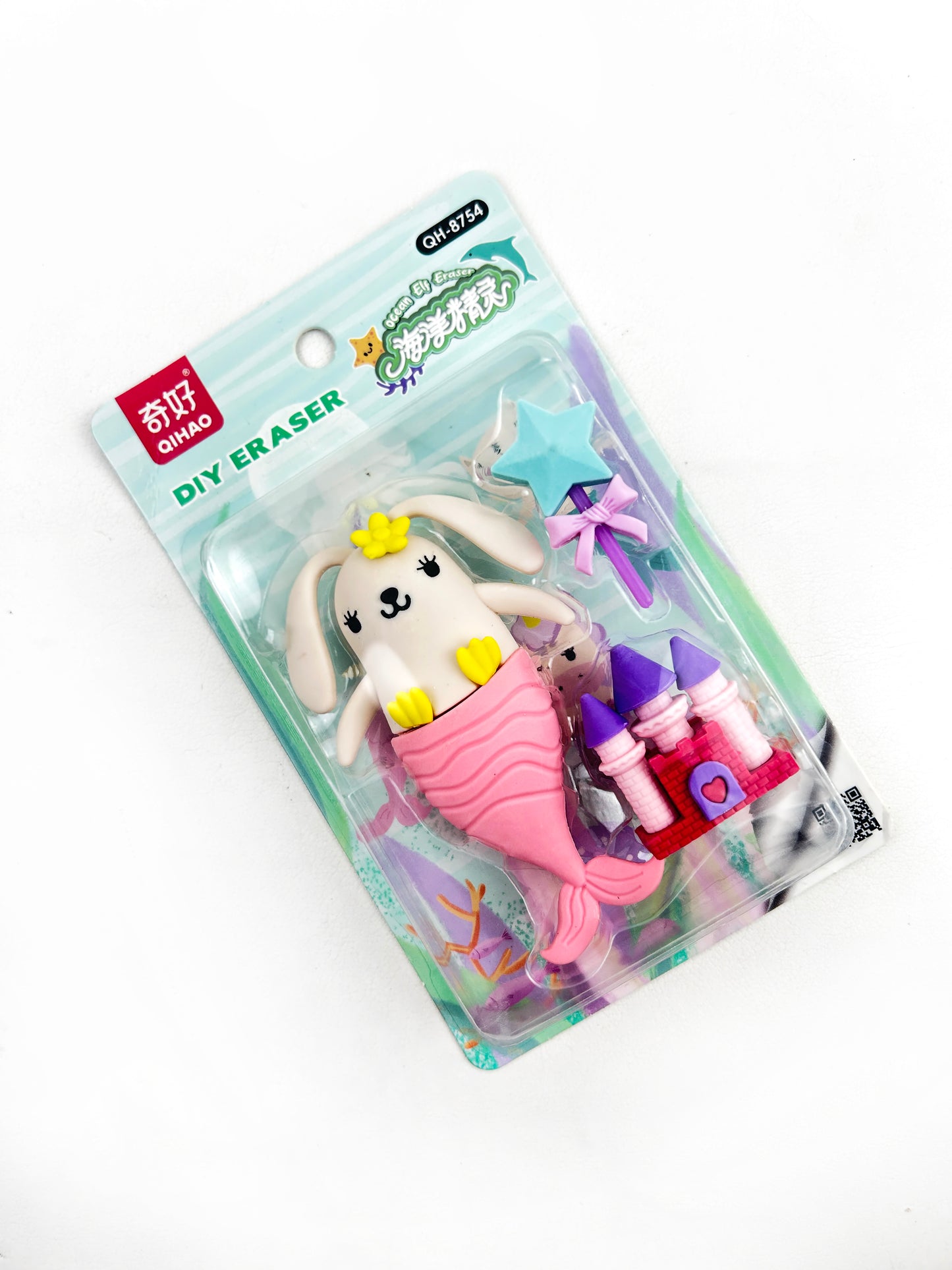 Pack of 3 Diy Erasers For Kids STA62