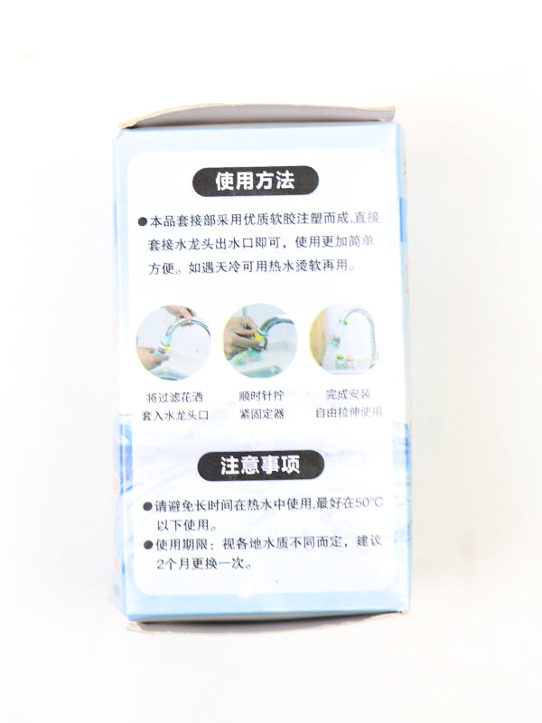 360 Degree Rotating Water Saving Faucet Aerator Spray Nozzle with Fan Multicolor