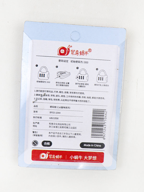 Zinc Alloy Three Digit Password Lock Cartoon Stationery Mini Bag Padlock 02 - Multicolor