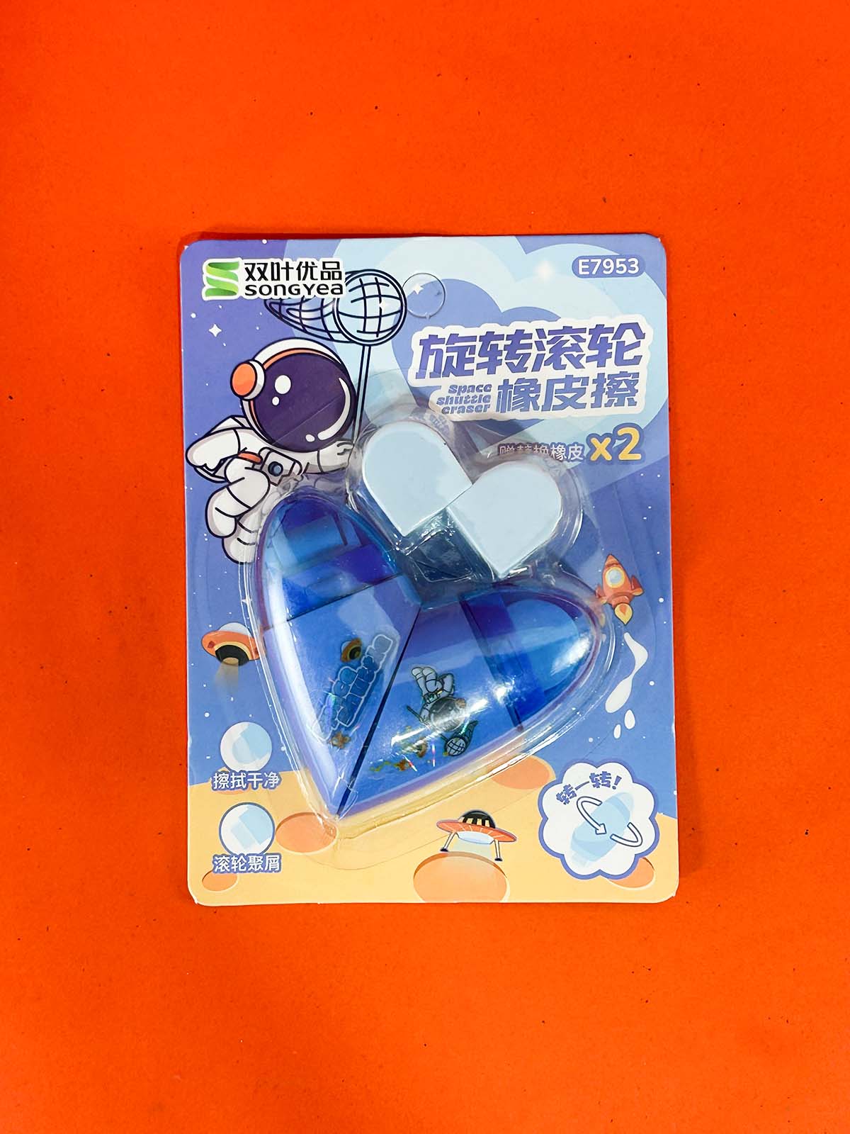 Space Twisting Heart Eraser PB227