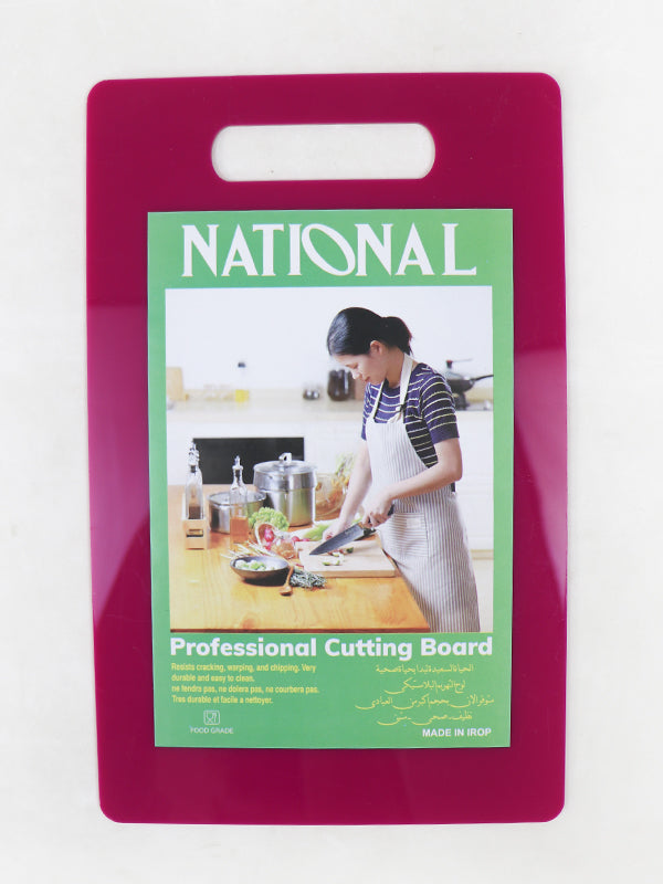 Plastic Cutting Board For Kitchen Square design 7x12 Inch Multicolor