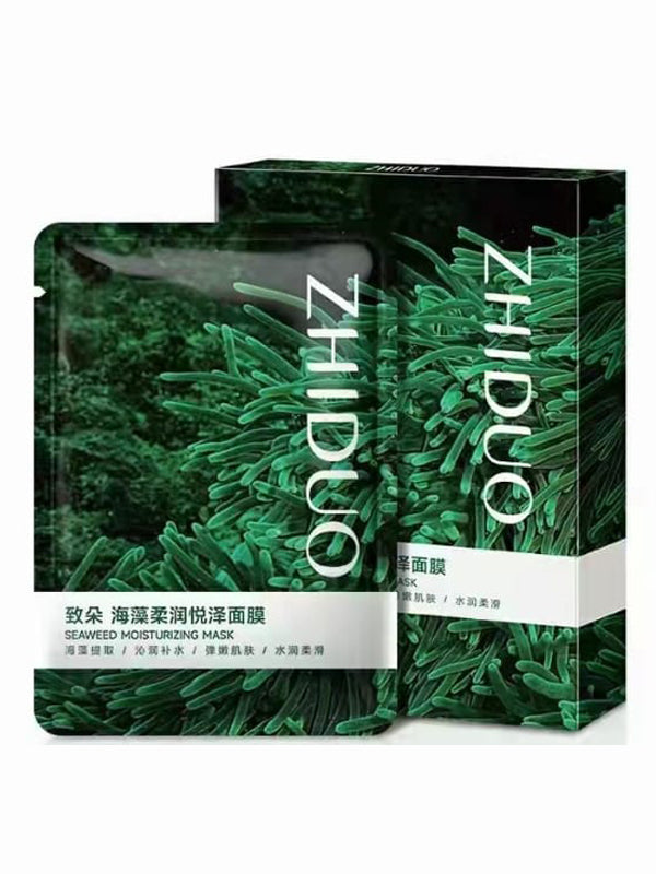 Pack Of 5 Seaweed Moisturizing and Oil Control Mask