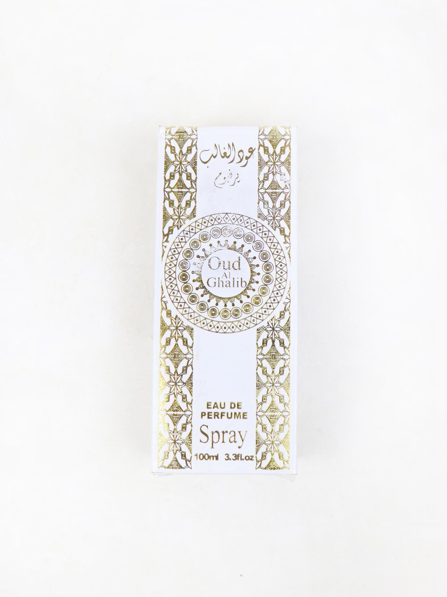 Oud Al-Ghalib Perfume - 100ML
