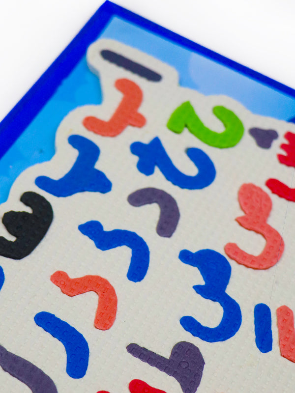 3D Educational Activity White Board Urdu - Multicolor