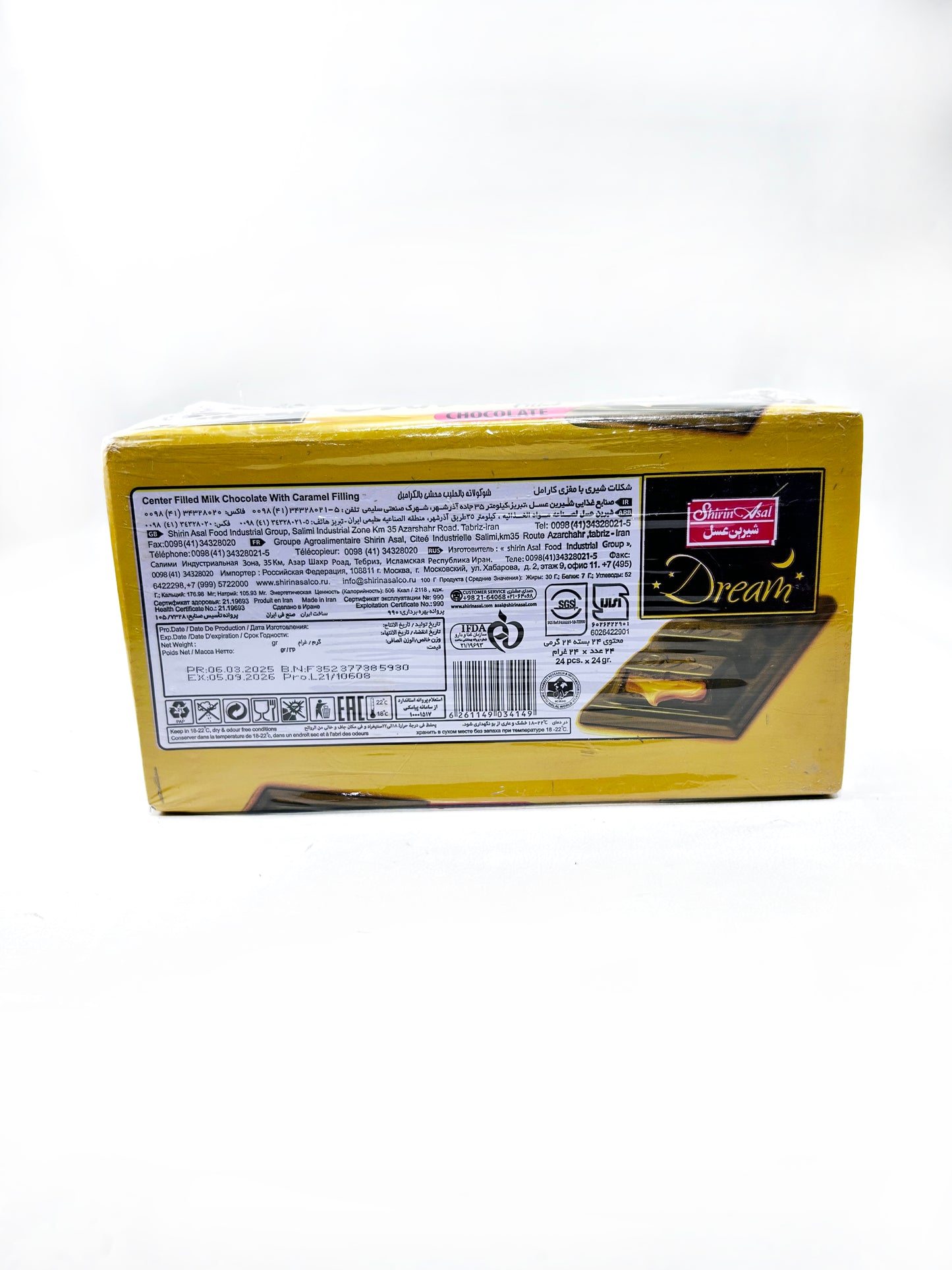 Pack Of 24 Dream Caramel Filled Chocolate CH06