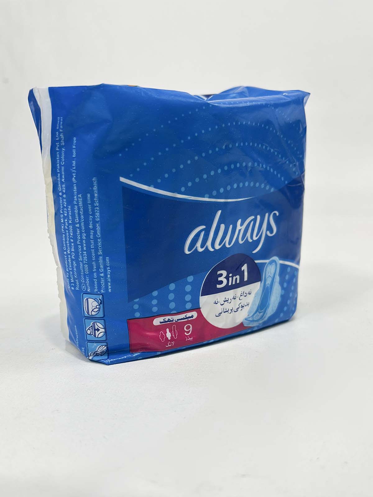 Always 3 in 1 MAXI THICK 9 Pcs Sanitary Pads