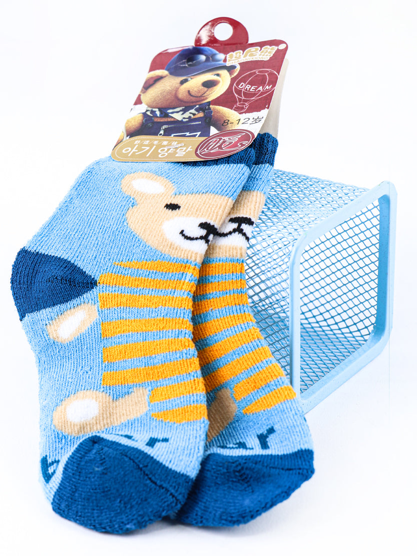 Kids Socks 8Yrs - 12Yrs Multicolor