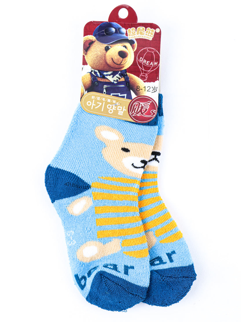 Kids Socks 8Yrs - 12Yrs Multicolor