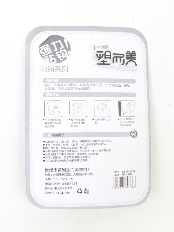 Pack of 3 Food Stick Hooks Multicolor & Multidesign