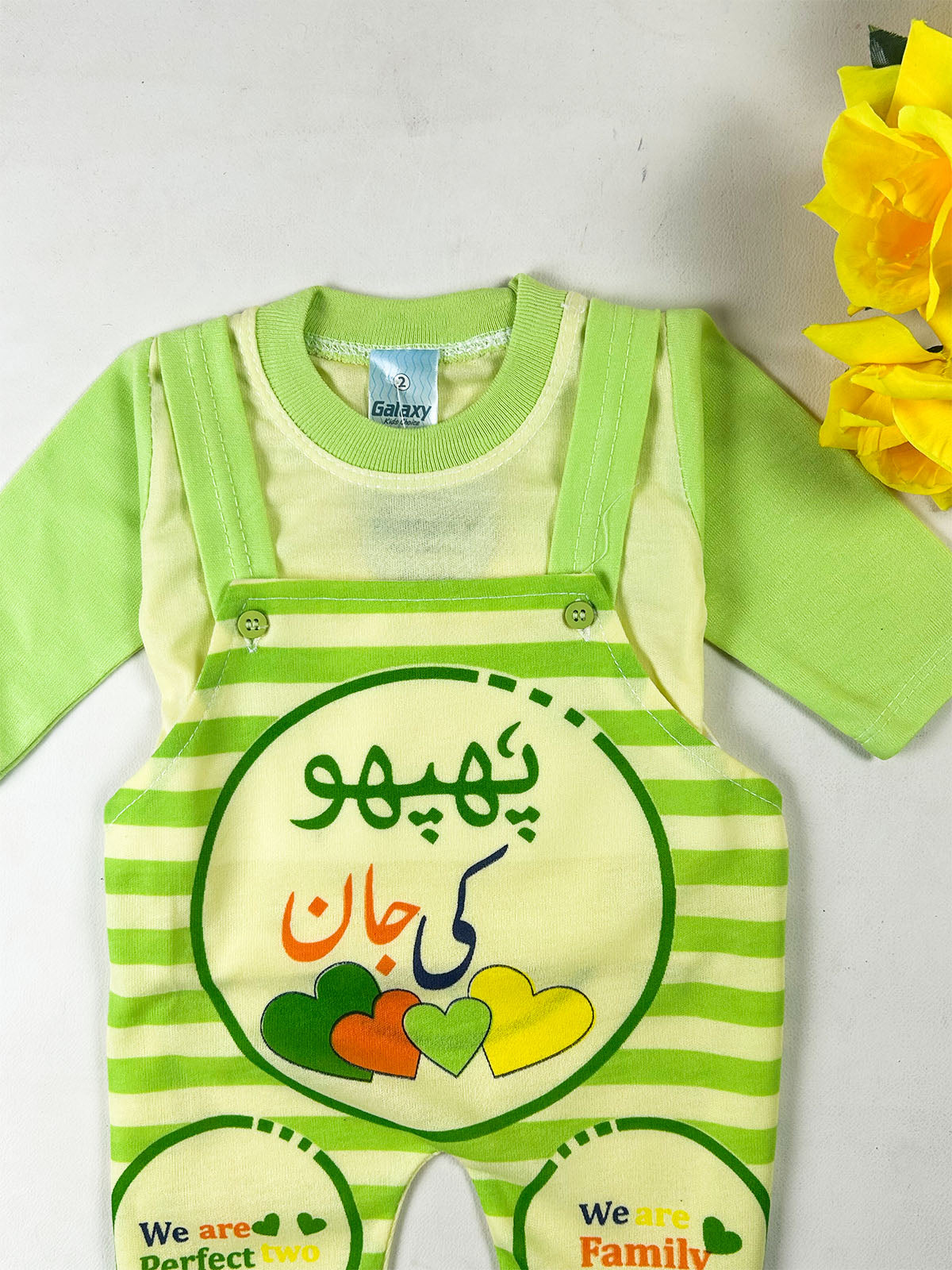 3Mth - 9Mth Green Romper For Newborn NBR185