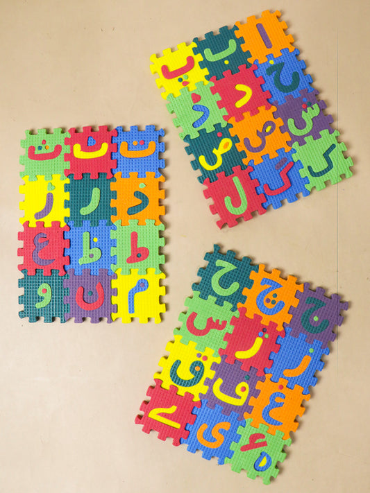 Urdu Alphabets Eva Foamic Puzzle For Kids