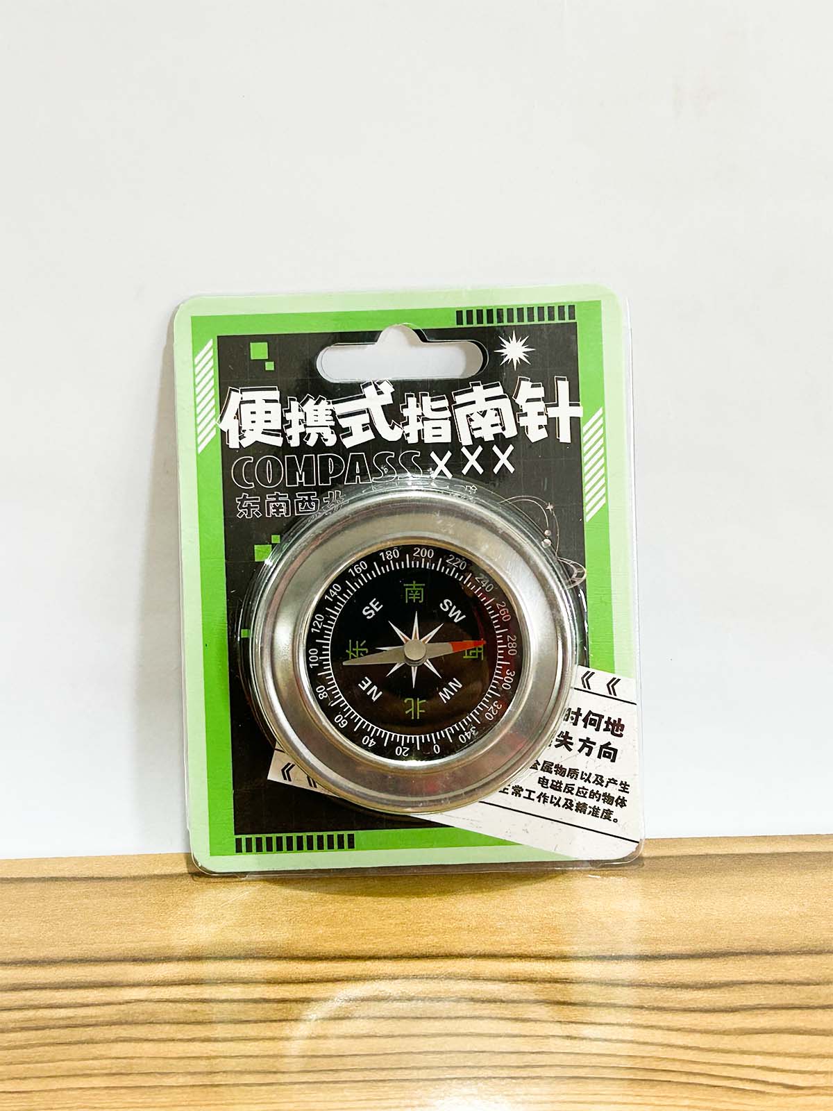 Mini Travel Compass Toy For Kids KTY209