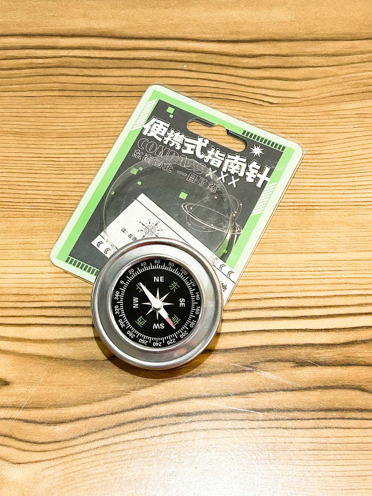 Mini Travel Compass Toy For Kids KTY209