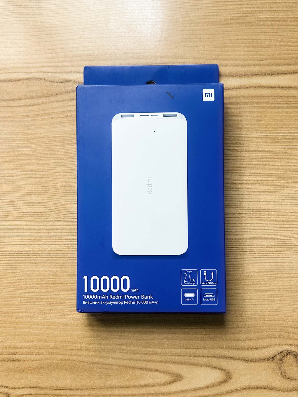MI 10000 mAh Power Bank MA109