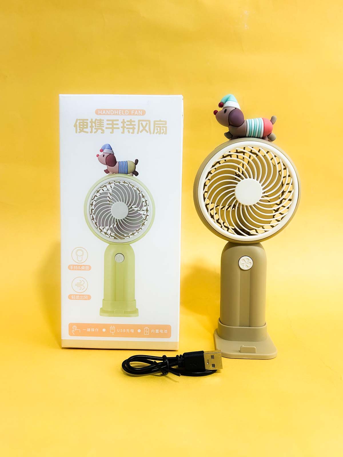 8349 Brown Rechargeable Mini Portable Fan KTY200