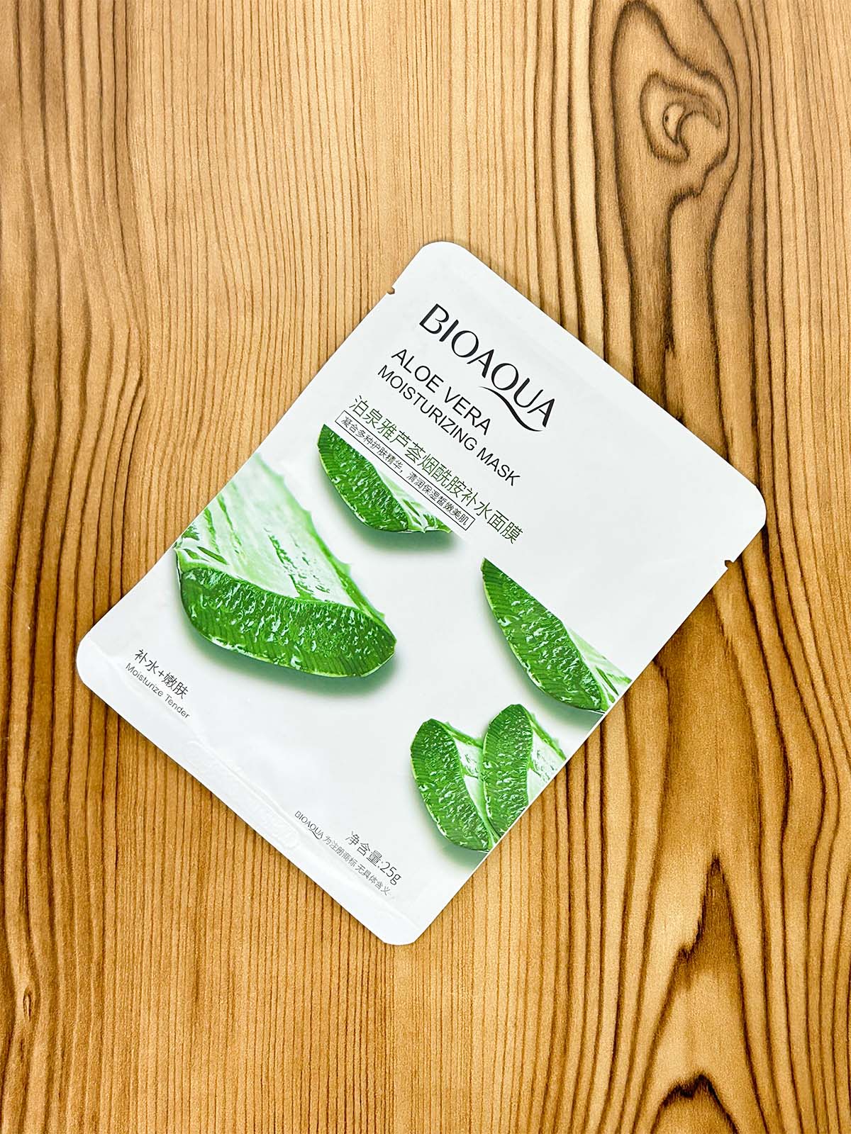 Pack of 2 Avacado & Aloe Vera Moisturizing Sheet Mask C67