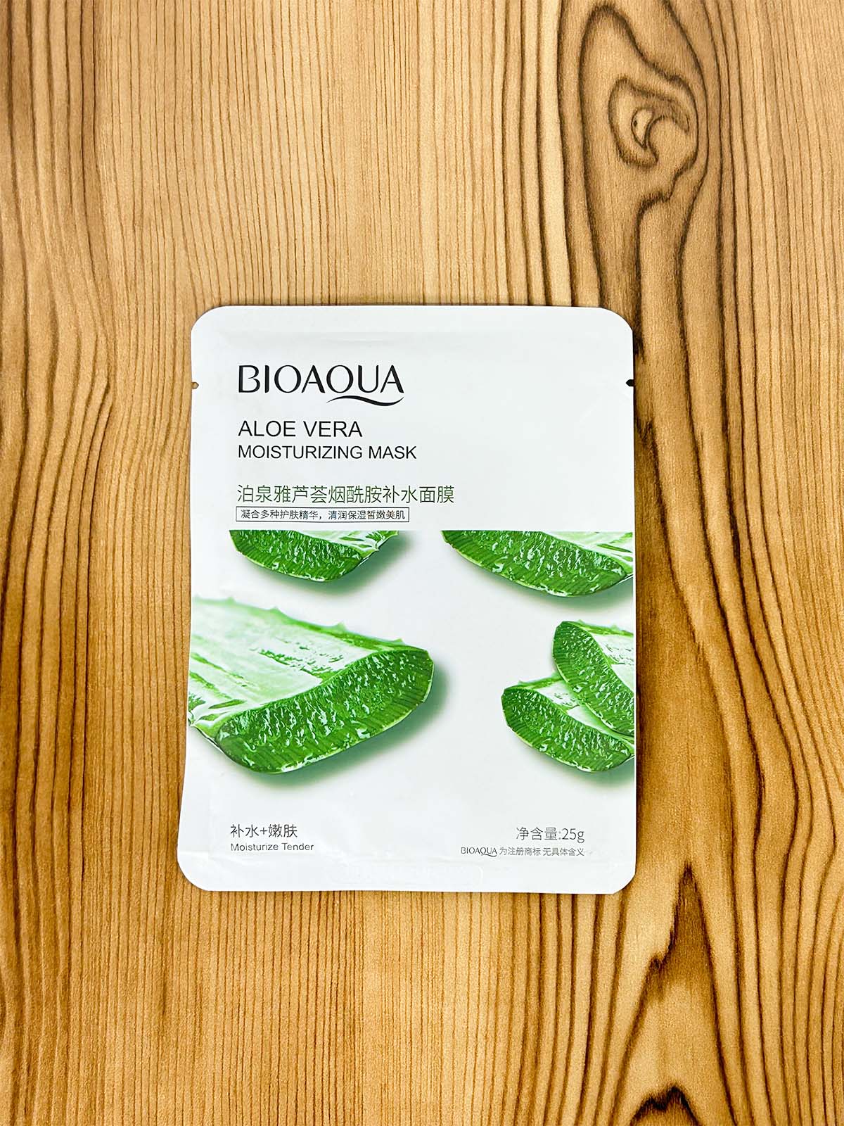 Pack of 2 Avacado & Aloe Vera Moisturizing Sheet Mask C67