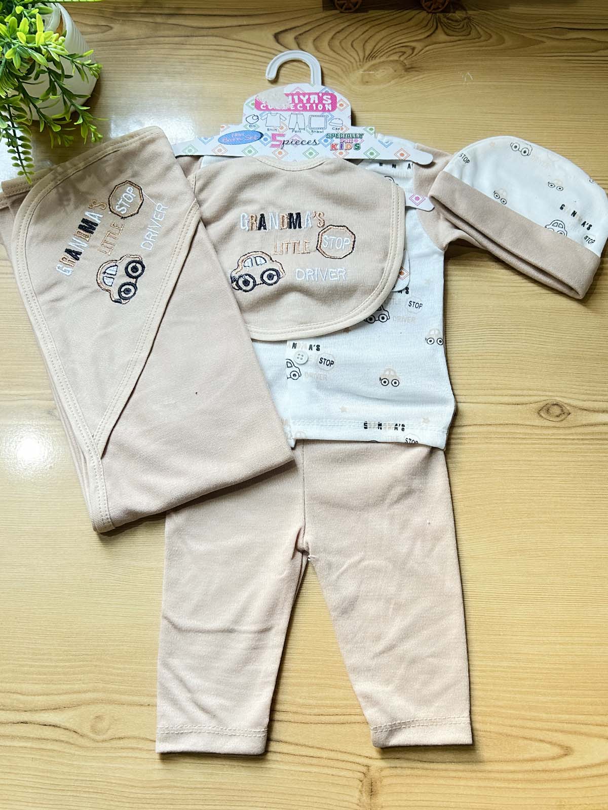 0Mth - 3Mth Brown 5Pcs Gift Set For Newborn HG NBGS350
