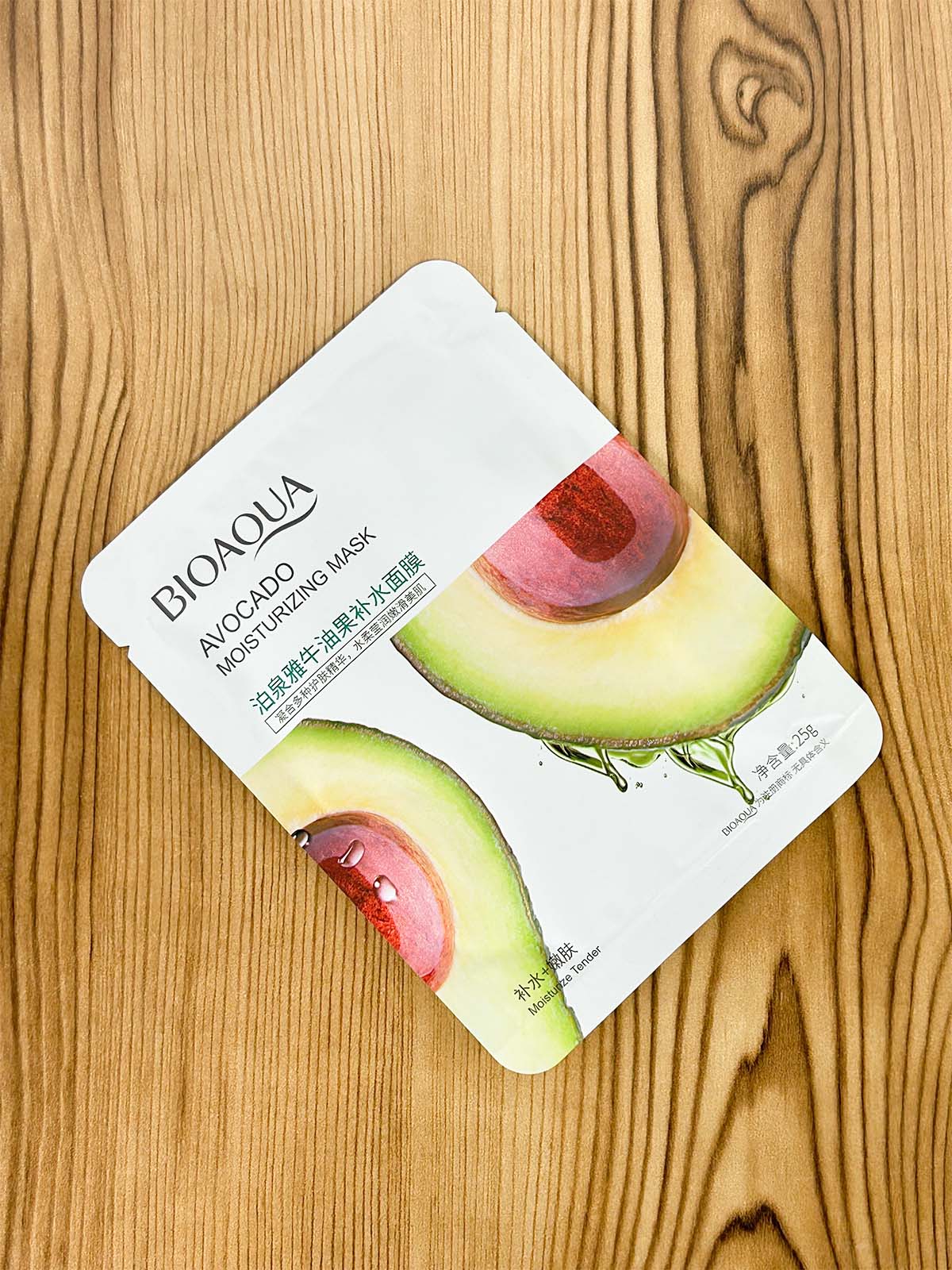 Pack of 2 Avacado & Aloe Vera Moisturizing Sheet Mask C67