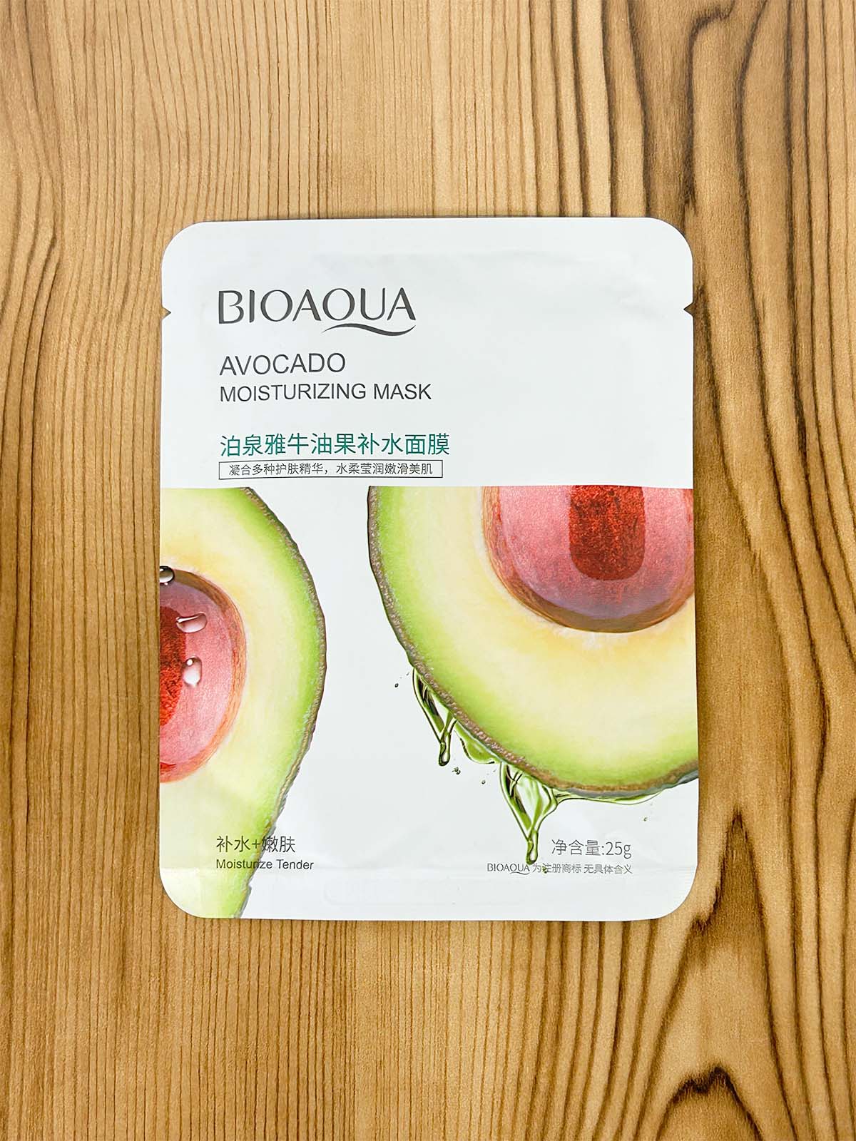 Pack of 2 Avacado & Aloe Vera Moisturizing Sheet Mask C67