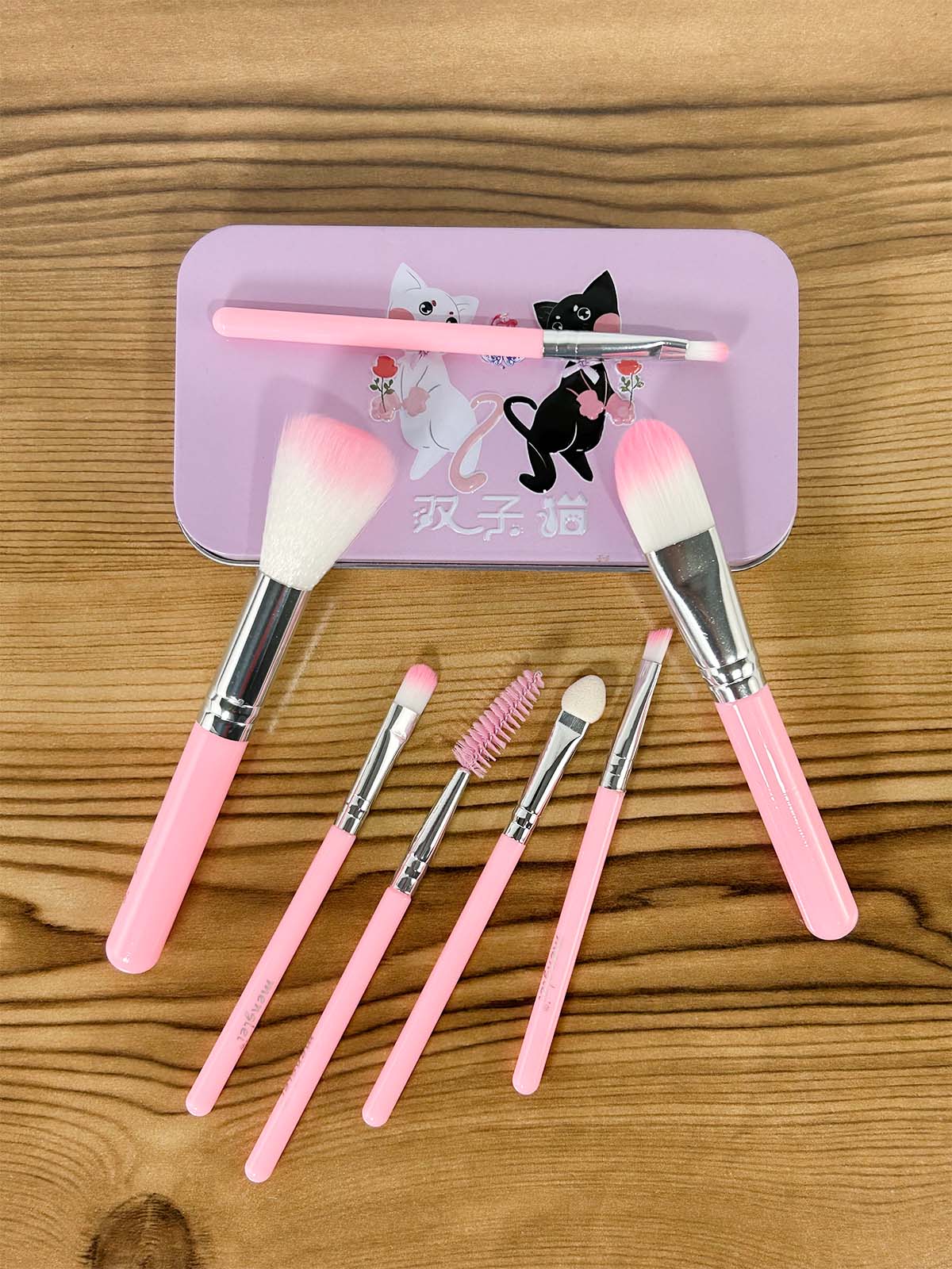 7 Pcs Makeup Brushes Set