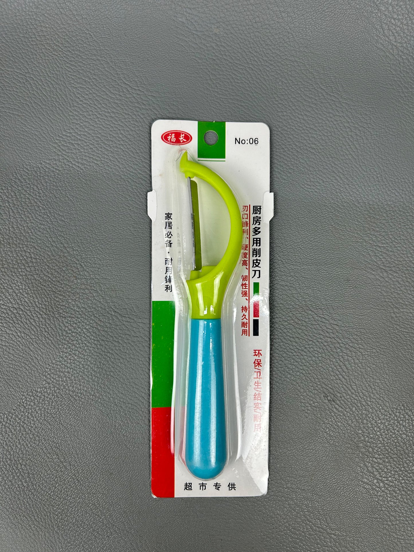 Multicolor Fruit & Vegetable Peeler