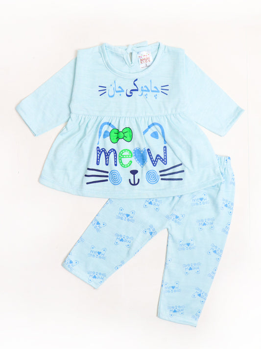 HG Newborn Baby Suit 3Mth - 9Mth Chachu Ki Jaan Light Blue