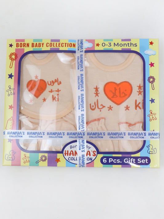 NBGS17 HG Newborn Pack of 6 Gift Set 0Mth - 3Mth Orange