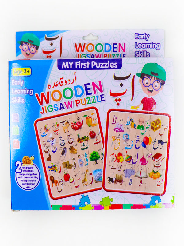 Wooden Jigsaw Puzzle Urdu Alphabets The Cut Price