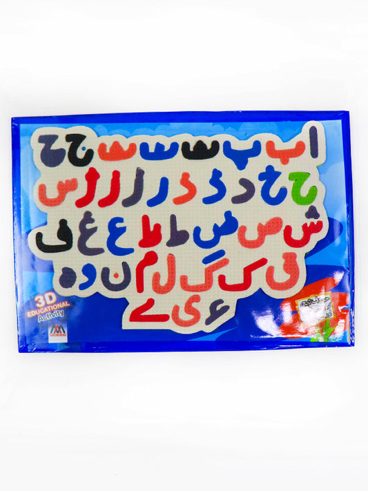 3D Educational Activity White Board  Urdu - Multicolor