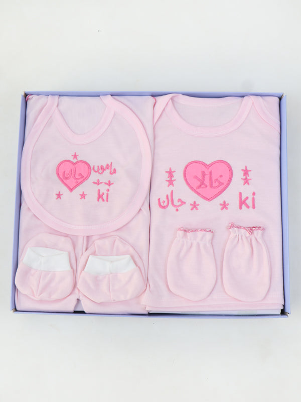 NBGS17 HG Newborn Pack of 6 Gift Set 0Mth - 3Mth Pink