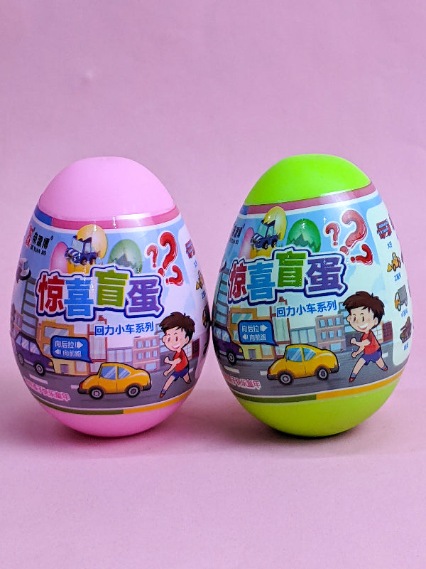 Children Mini Egg Surprise Toys Gift The Cut Price