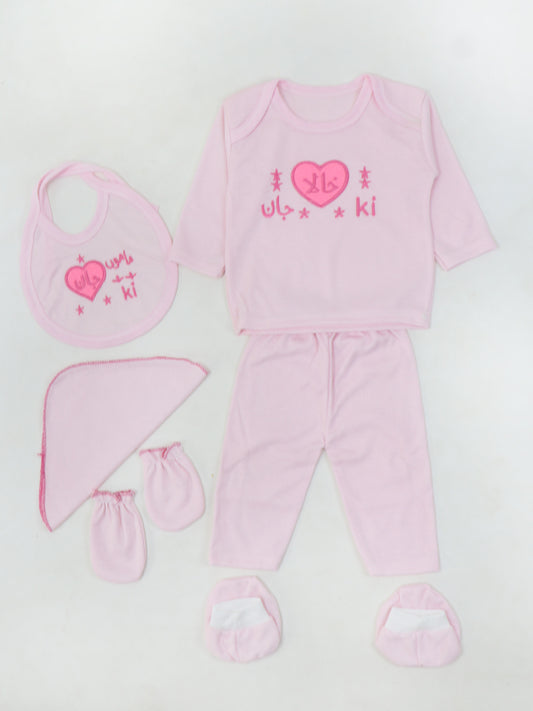 NBGS17 HG Newborn Pack of 6 Gift Set 0Mth - 3Mth Pink