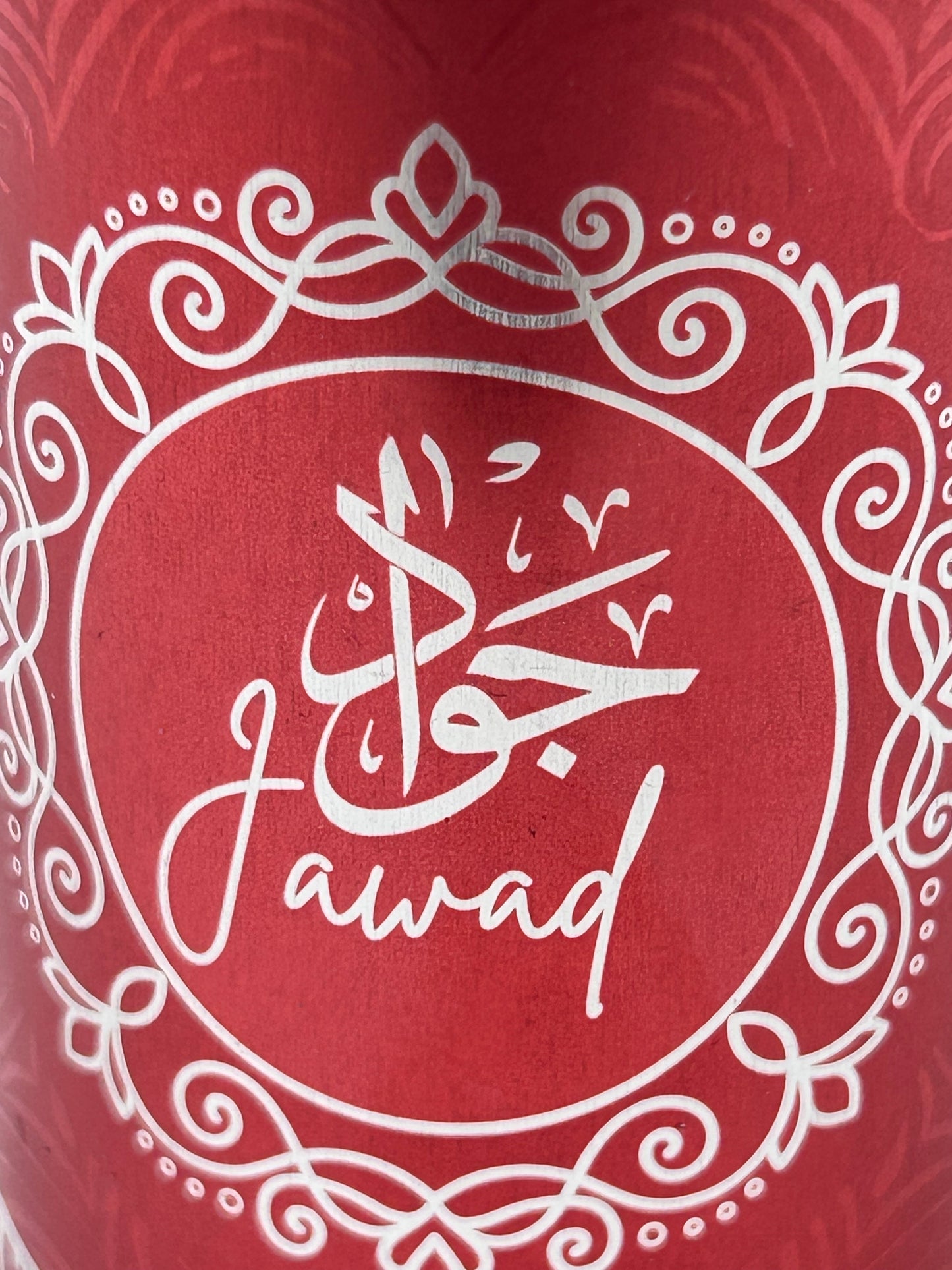 Jawad Deodorant Body Spray BS30 - 120ML
