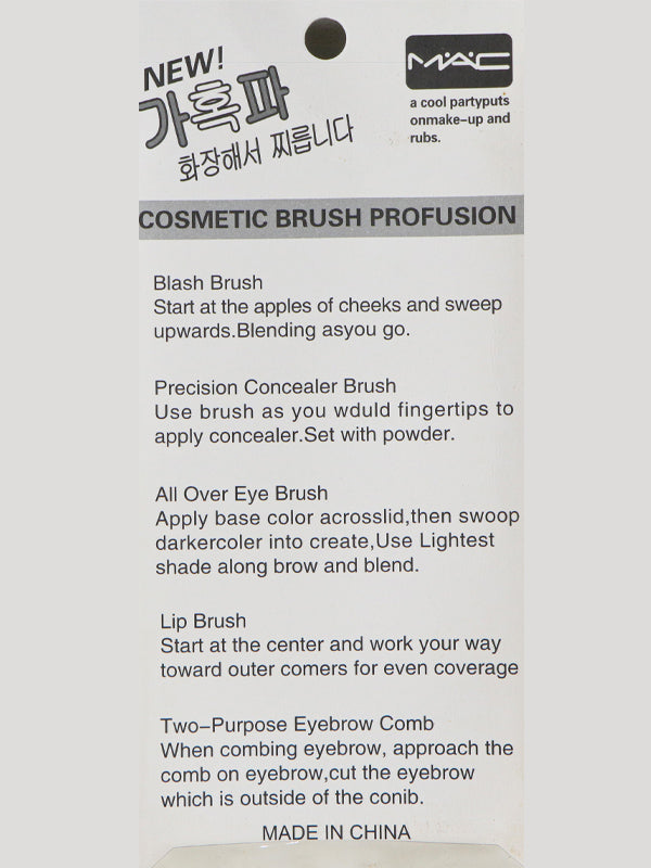 MAC 5 pcs Cosmetic Brush Profusion Set