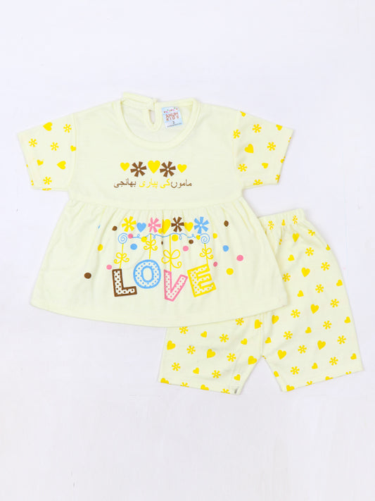 HG Newborn Baby Suit 3Mths - 9Mths Mamu ki Pyari Light Yellow